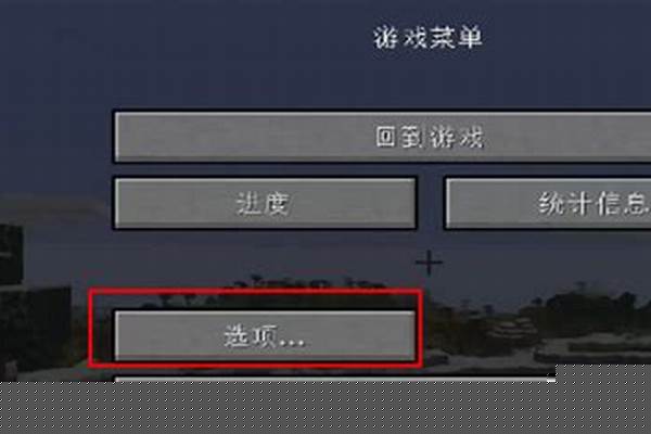 我的世界怎那么定坐标_农村房子怎么定坐标