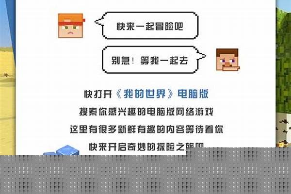 我的世界找不到家了怎么办手机版_8个最好用的手机App有哪些推荐