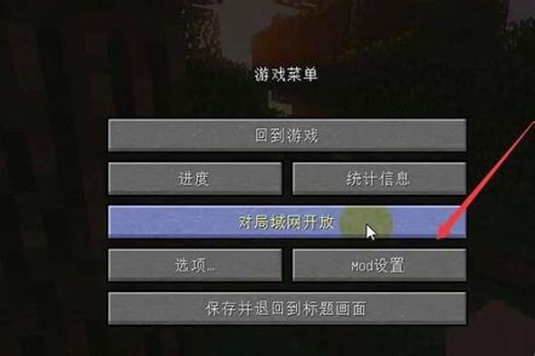 我的世界找不到局域网存档位置_网易版我的世界怎么把存档给好友