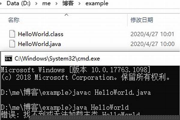 我的世界找不到或无法加载主类_为何今日头条停止运行