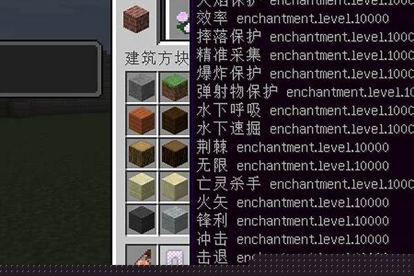 我的世界指令方块怎么做药水_我的世界里面潜水药剂代码