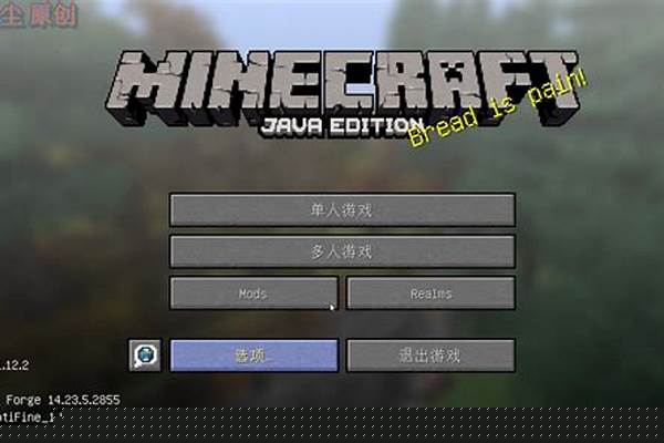 我的世界整合包制作软件_wightcraft整合包怎么下