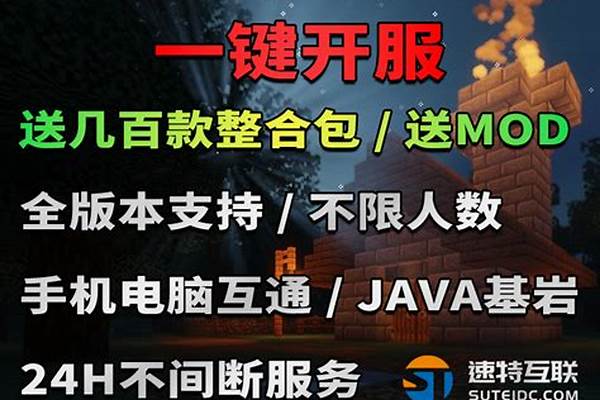 我的世界服务器如何用指令强制把别人拉到自