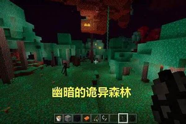 我的世界末影珍珠刷末影螨的几率