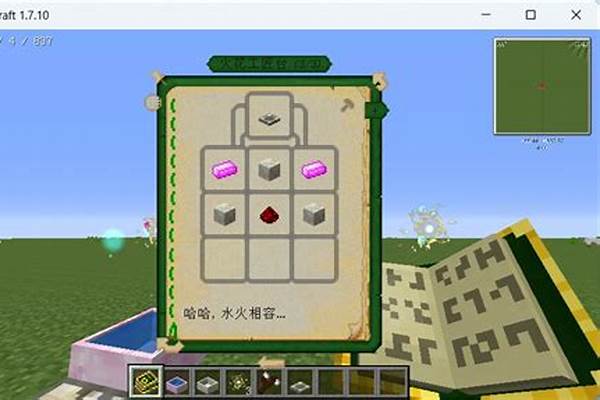 我的世界植物魔法持续魔力脉冲_天赋树mp流15技工怎么触发