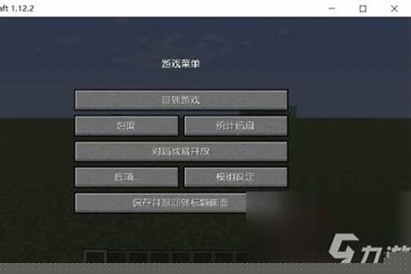 我的世界电脑版飞行指令