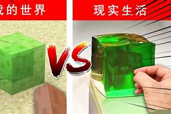 我的世界粘液块超高效率刷怪塔_史莱姆刷怪笼必要条件