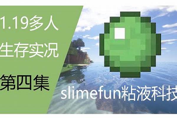 我的世界粘液科技末影背包_我的世界rlcraft骏鹰怎么驯服