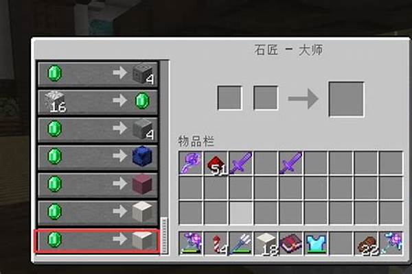 我的世界粘粘的活该怎么做
