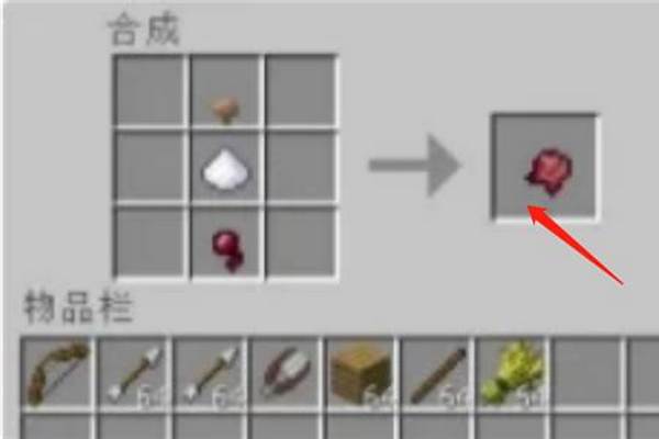 我的世界蜘蛛眼怎么获得_我的世界发酵的蜘蛛眼怎么做