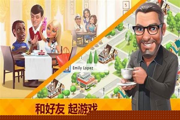 我的咖啡厅第30集任务_罪恶都市咖啡馆偷车任务怎么做