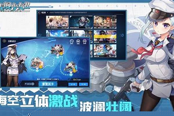 战舰少女r建船表-战舰少女r日语CV表一览日语声优都有谁