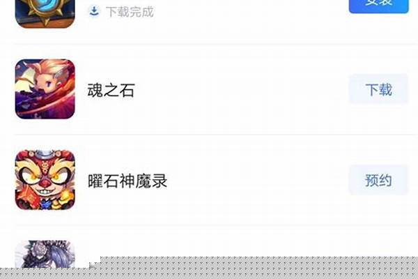 手机炉石怎么换国际服-苹果手机肿么下载炉石传说国际服