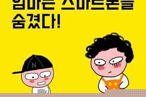 手机被妈妈藏起来了怎么找到_OPPO手机怎么找出收藏的图片或小视频