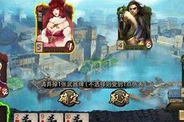 手游英雄杀丽姬3怎么过