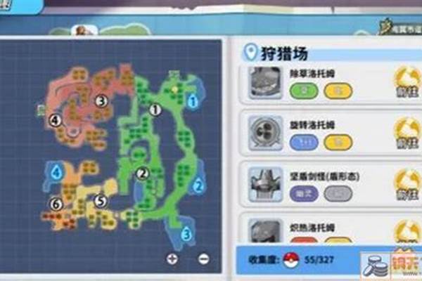 掌机小精灵特性胶囊怎么获得