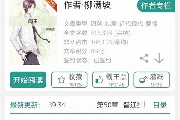 推荐几部好看的小说，不要网络快餐文