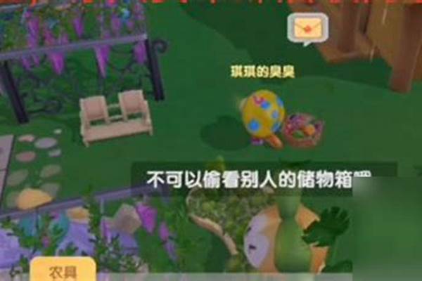 摩尔庄园收菜篮子在哪_摩尔庄园的菜篮子怎么隐藏