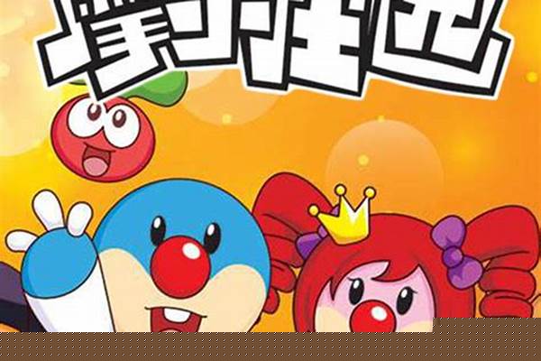 摩尔庄园的恶魔_摩尔庄园里肥肥馆的什么猪,擅长挖什么样的