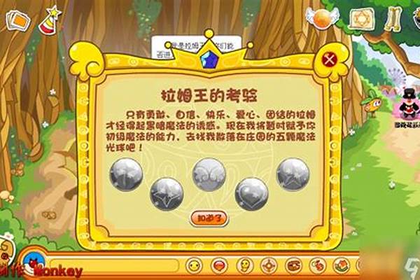 摩尔庄园被拉黑的人是怎么过来的_摩尔庄园怎么加附近的人好友