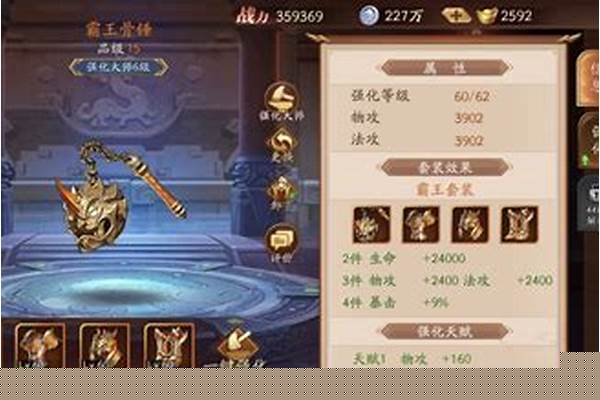 放开那三国装备进阶材料清单-放开那三国神兵系统有什么用,神兵强化进阶