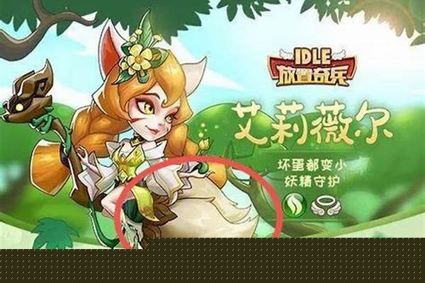 放置奇兵艾莉评测_请问位于透镜前焦面的面光源（考虑一维的话