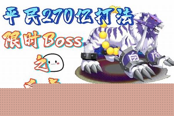 数码大冒险平民攻略_数码宝贝平民抽什么魂石