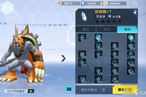 数码宝贝平民抽什么魂石