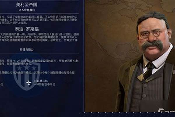 文明6美国玩法_有哪些好玩的休闲类游戏