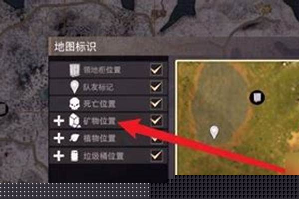 文明重启沙漠哪里矿石最多