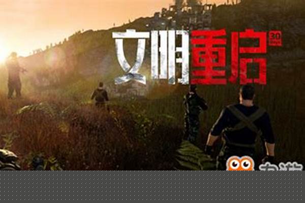 文明重启领地柜没有维护多久塌陷_96年的房屋预制板承重可以超过500公斤