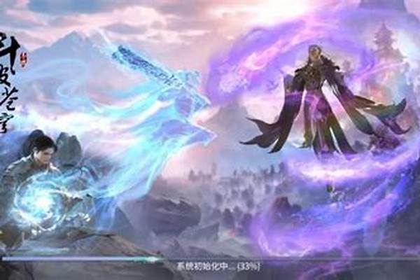 斗破苍穹异火重燃兑换码怎么使用