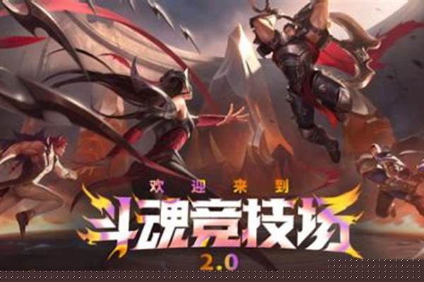 斗魂德玛西亚之力盖伦暴力出装