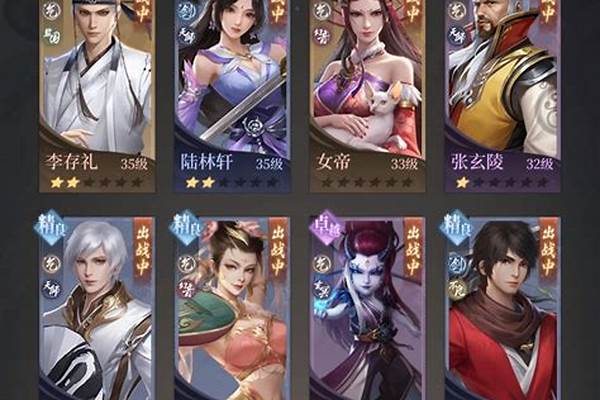 新不良人门派推荐攻略