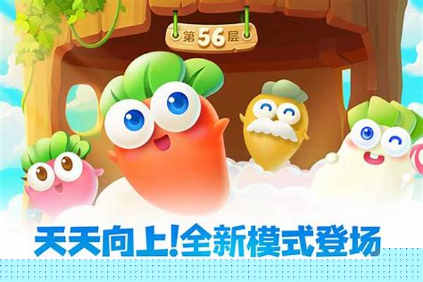 新版保卫萝卜3新版攻略-保卫萝卜3宠物培养攻略宠物怎么培养