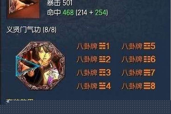 新版剑灵剑影八卦牌怎么获得