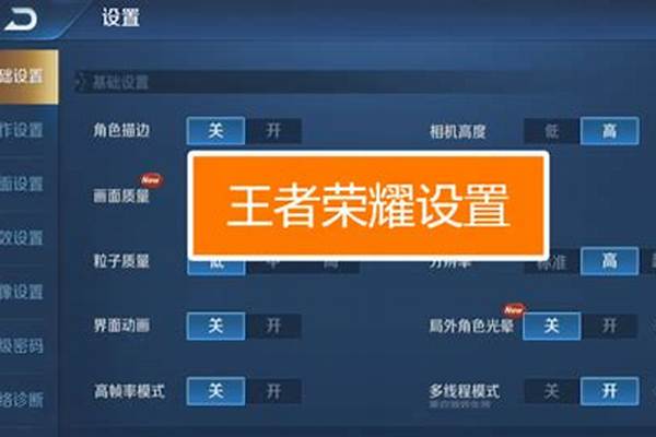 新版王者荣耀怎么设置签名