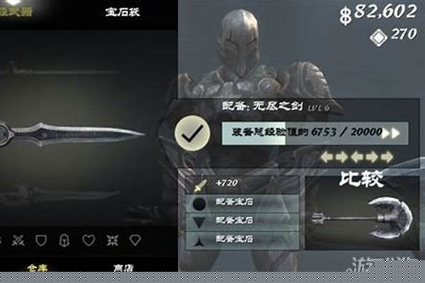 无尽之剑3塞恩旁边的鱼_s5.5厄运小姐阵容