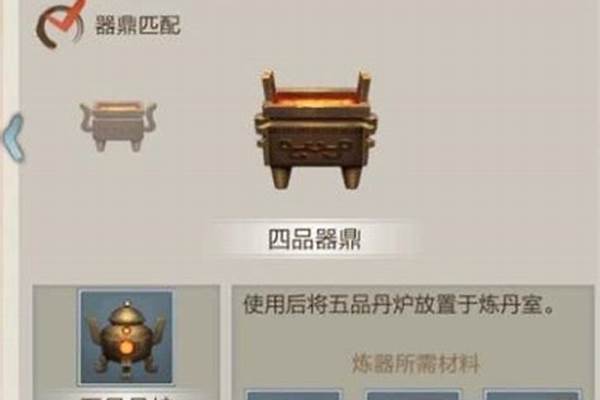 无极仙途天阶丹炉_18句的七言绝句