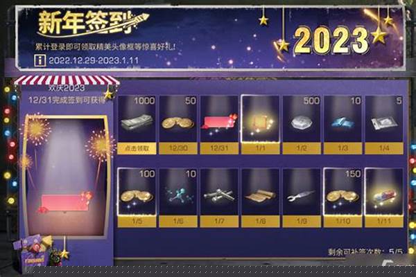明日之后元旦怎么兑换金币_元旦以后还可以办2020的养老保险吗