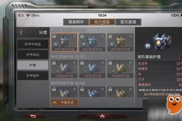 明日之后基础进阶原图-明日之后职业进阶拉满多少金条