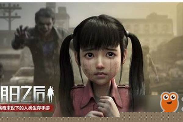 明日之后小女孩叫什么名字_笑死人的日漫有何推荐