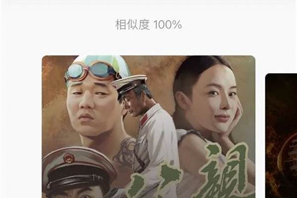 明日之后怎么听QQ音乐