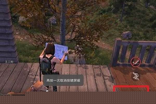 明日之后怎么搬家