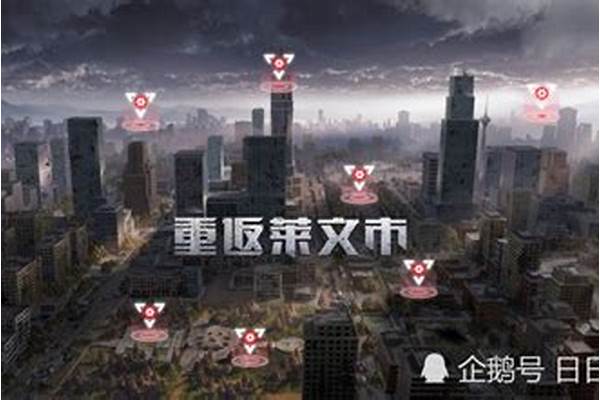 明日之后莱文市医院攻略_高考前喝葡萄糖好，还是吃巧克力好