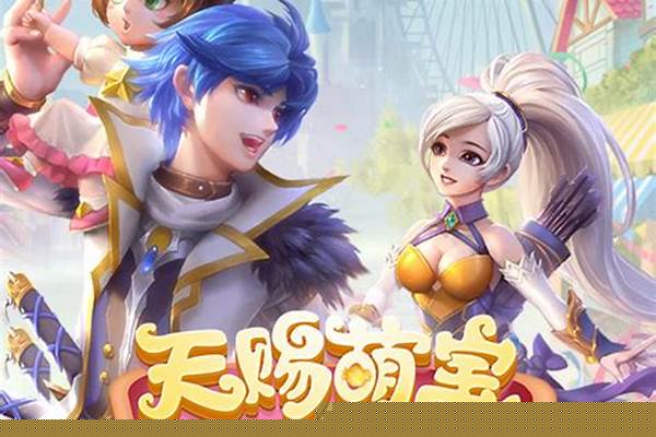 星辰奇缘宝物攻略_星辰奇缘手游平民哪个职业好