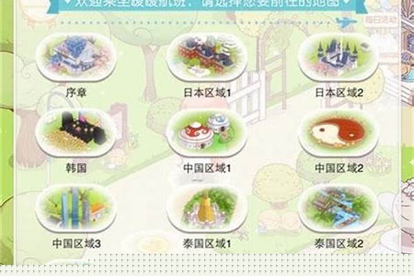 暖暖环游世界丹麦区域攻略_看北极光最佳地点