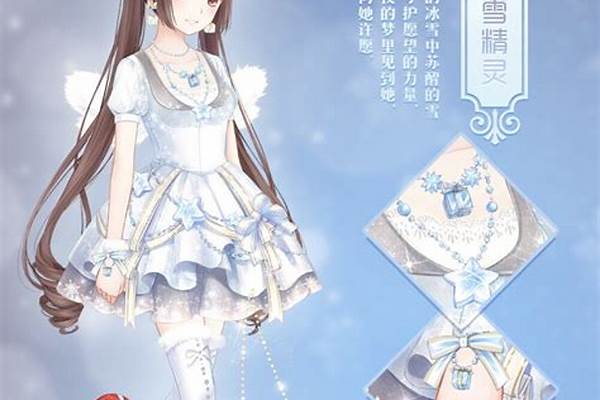 暖暖环游世界圣诞家庭聚会_好玩的换装游戏有什么