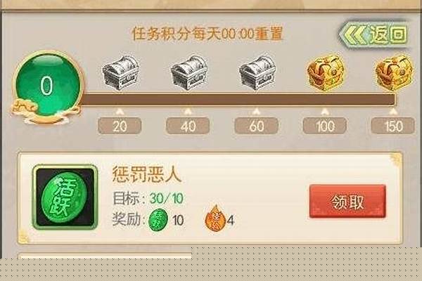 暴走大侠怎么快速升级