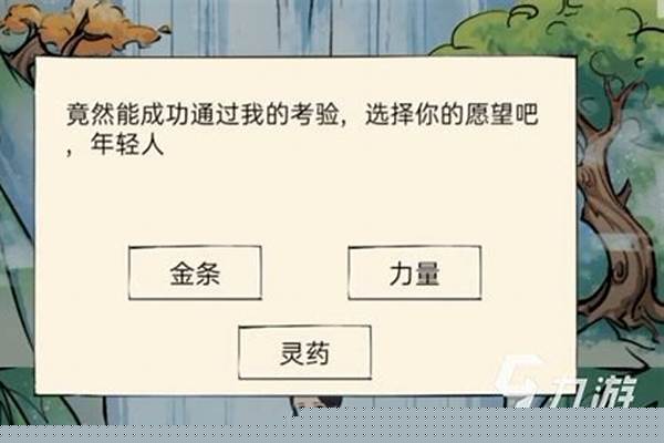 暴走英雄坛福缘可以触发什么_暴走英雄坛截拳道属性